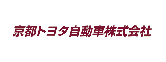 京都トヨタ自動車株式会社